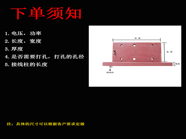 长方形铸铁加热板