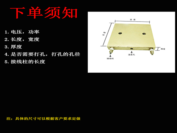 方形铸铜加热板